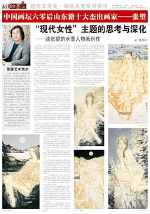 山東明星文化傳播圖冊 傳承與創(chuàng)新并舉的文化使者